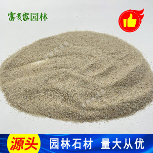 �Sɫ�߼���ʯӢɰ ��ɰ���P����ʯӢ���F��ˮ̎���T���ÞV��1-2mm