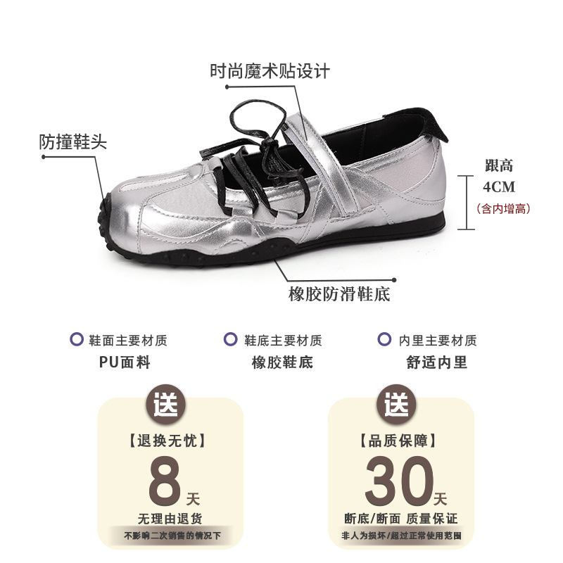 女の子向けの夏のニッチバレエスタイルのトレーニングシューズ、スカート付きのファッショナブルなデザインのレースアップスニーカー、メリージェーンシューズ|undefined