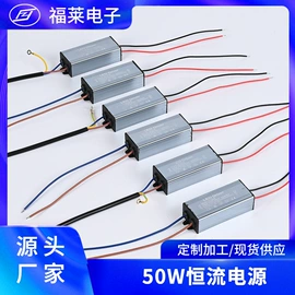 LED电源;LED灯控制器;防雷器