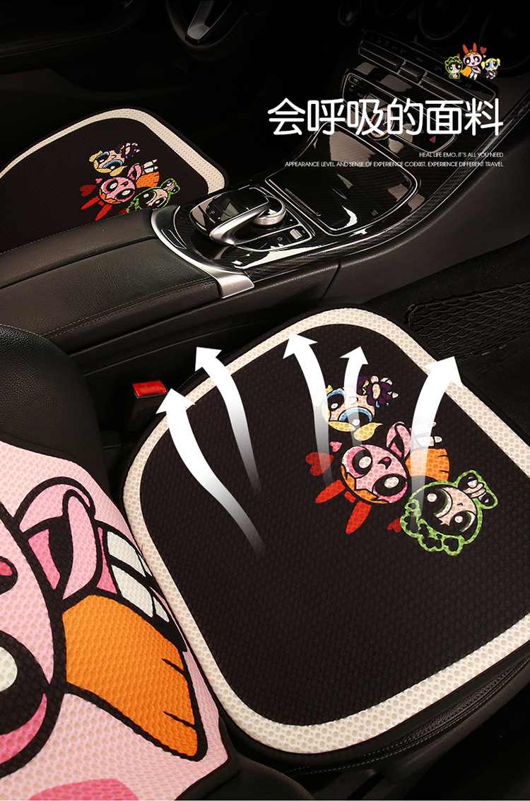 Four Seasons Car Seat Cushion Cartoon Powerpuff Girls Cute Girls Seat Cushion Breathable Summer Seat Cushion Anti-Slip Seat Cushion