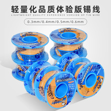 �S���� ���a�z0.3 0.4 0.5 0.6mm�a���֙C����S�޺��z���a��40g