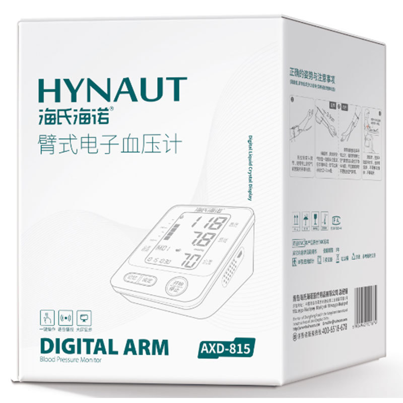 Arm digital blood pressure monitor (axd-815)