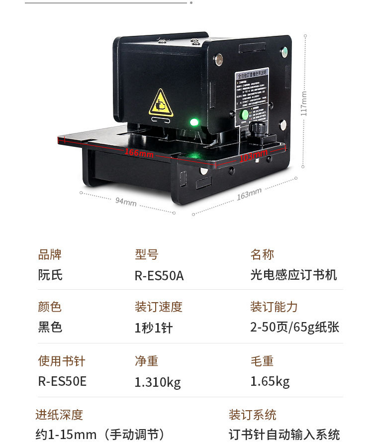详情_11.jpg