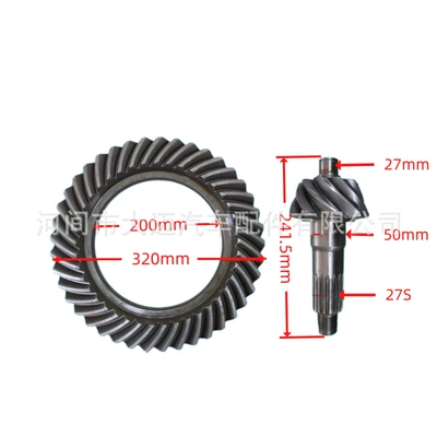 cone angle gauge 8970618460 – Differential assembly