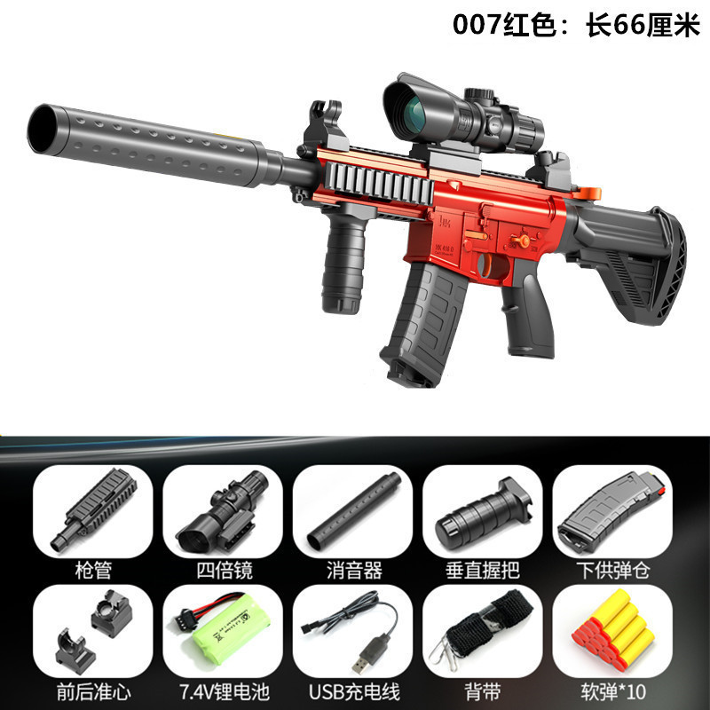 007 Red manual-automatic charging 66 cm