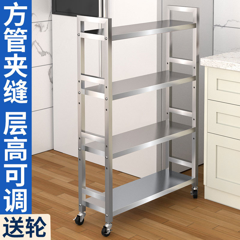 キッチンステンレス鋼隙間収納ラック幅 15cm 冷蔵庫隙間収納ラック車輪付き家庭用バスルーム狭いラック|undefined