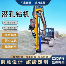 潜孔钻机水泥混凝土地面注浆加固潜挖钻设备小型山地履带钻孔机