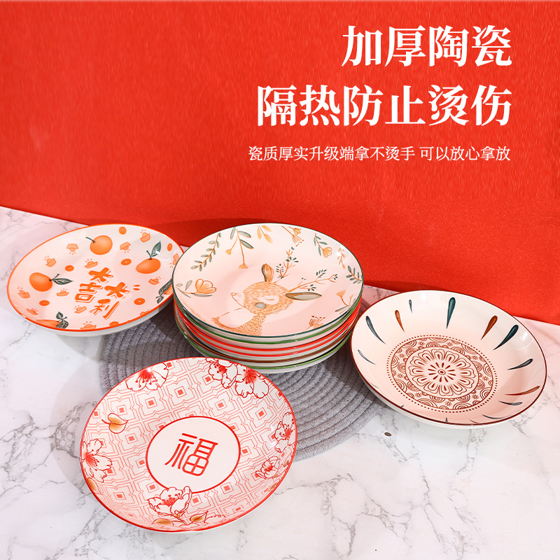 釉下彩高颜值菜盘子家用网红陶瓷餐盘8寸饭盘日式盘子深盘微波炉