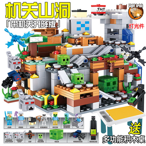 Compatible with LEGO Minecraft series building blocks for boys and girls 6 years old small particle assembled educational brain toys cross-border