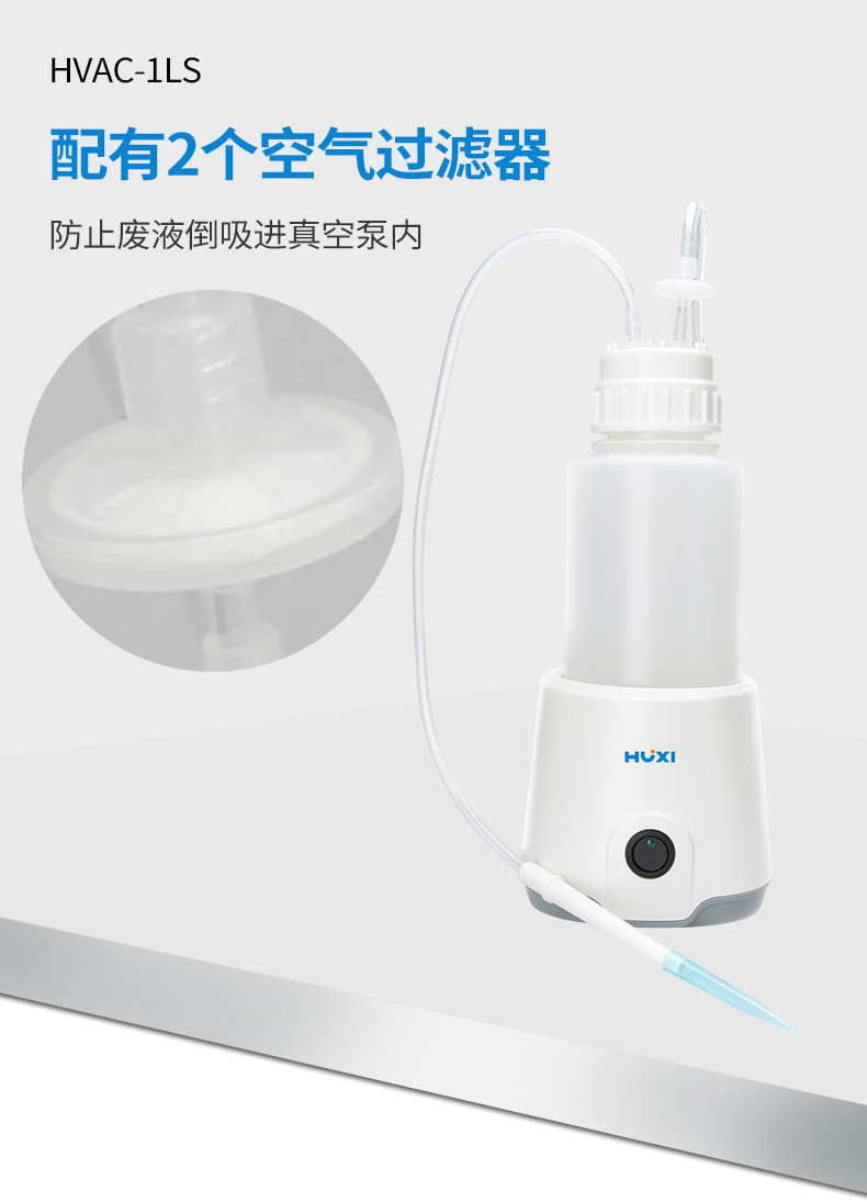 桌面废液收集器1LS切片_09.jpg