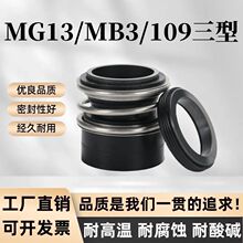 109����MG13/MB3�Cе�ܷ�-20//25/30/35�ܵ��üӸ���ˮ���ܷ��Ȧ