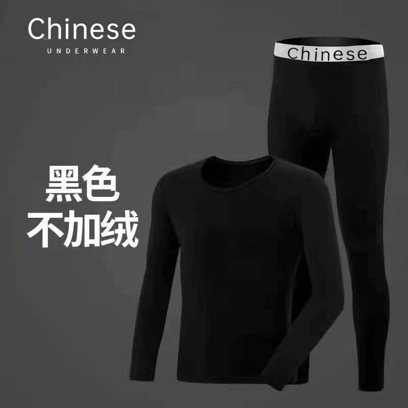 1 set: Black (without fleece lining)