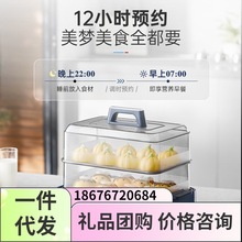 摩飞电蒸锅MR1158家用电煮锅大容量速蒸透明保温预约蒸汽锅礼品