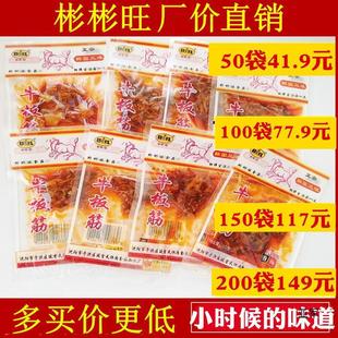 �����ţ���r��߅�Lζ�n�����|���������ʳ50��С���b���l