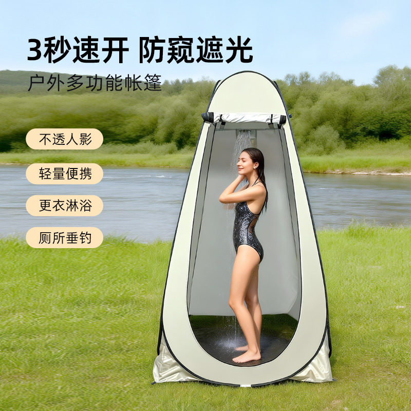 Outdoor Bathing Tent Wholesale Camping Portable No-Installation Changing Room Privacy Quick-Open Toilet Mobile Restroom