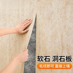 软质罗马洞石柔性石材饰面板仿石皮超薄软石大板贴皮外墙瓷砖批发