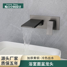 ԡ����������ǽʽ��װ����ˮԡ�ײ����ˮ��ͷȫͭ����ˮ������ˮ