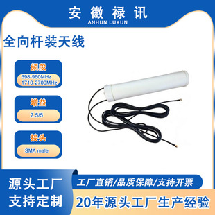 ��Ӎ 5dBi MIMO����ȫ��U�b�쾀 ���DASϵ�y��