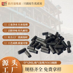 ���I��ˮ̎�����������̿ �像Uˮ����ú�|ľ�|̿ �ߵ�ֵ