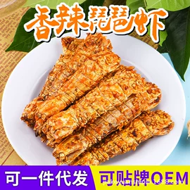 鱼类零食;蟹类即食;虾类零食