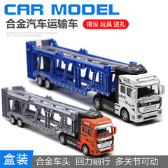 1:48 大型合金二層輸送トラック車モデルおもちゃの車モデル新しいアマゾンクロスボーダーホットセール