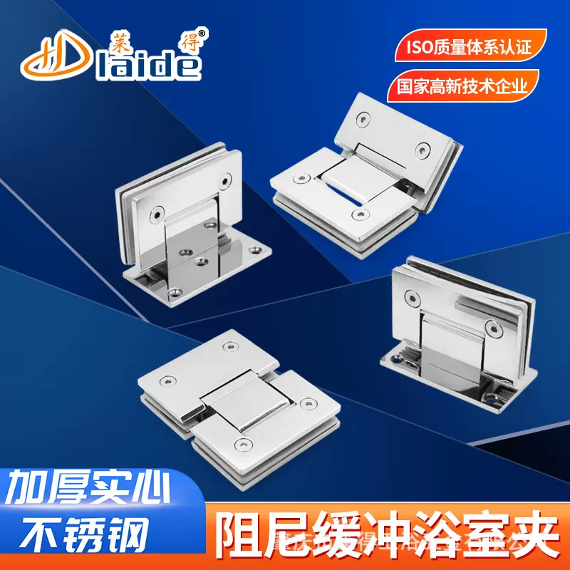 批发液压玻璃合页铰链不锈钢缓冲浴室玻璃夹酒店淋浴房玻璃门合頁