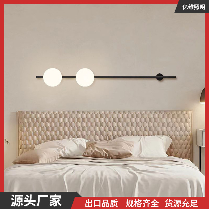 Italian Minimalist Sofa Hotel Room Bedroom Bedside Lamp Living Room Tv Background Wall Study Long Pole Ball Wall Lamp