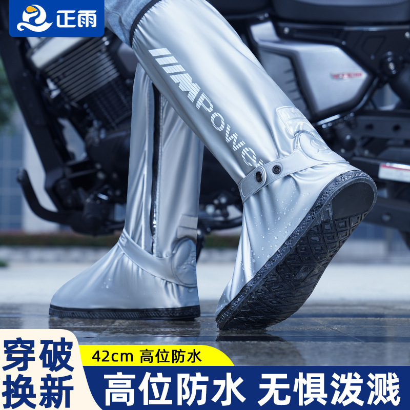 Rain Boots for Men and Women Rainy Day Shoes Cover Waterproof Outer Wear Non-Slip Thickened Wear-Resistant Rain Boots Silicone High Water Boots Shoes