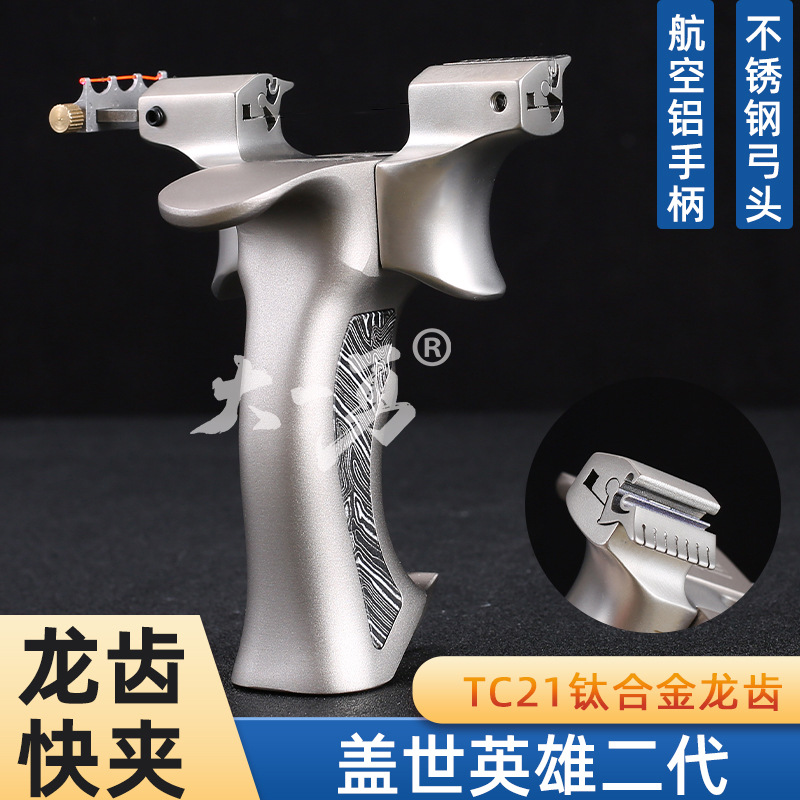 Bowtou Legend Hero Dragon Tooth II 630 스테인레스 스틸 숨겨진 버클 클립 고정밀 Dragon Tooth Legend Hero Slingshot