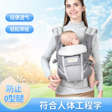 aimama爱妈妈可调节全阶段婴儿背带腰凳透气吊带一件代发国际热销