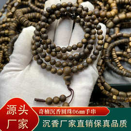 天然保真绿奇楠沉香手串06mm*118颗圆珠多圈手串佛珠手链