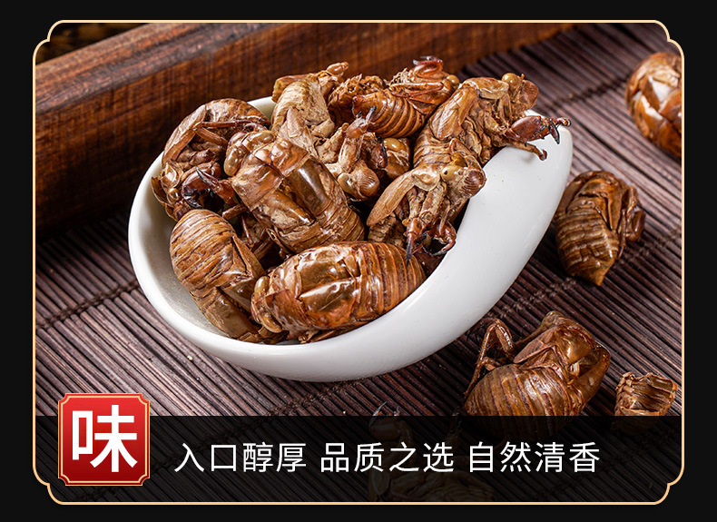 Chan Tui (Cicada Slough) — Washed Dried Cicada Molt for TCM Tea & Decoction key features