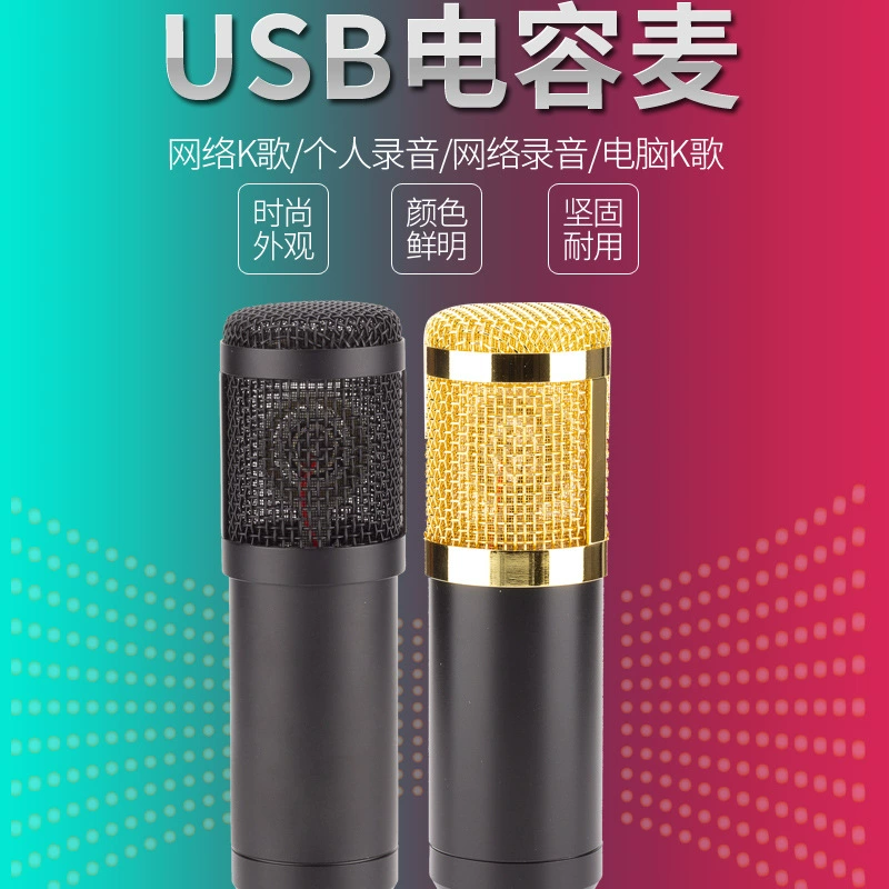 USB-микрофон высокого коэффициента выборки для компьютера, набор BM700 с емкостным микрофоном, 192kHz/24bit