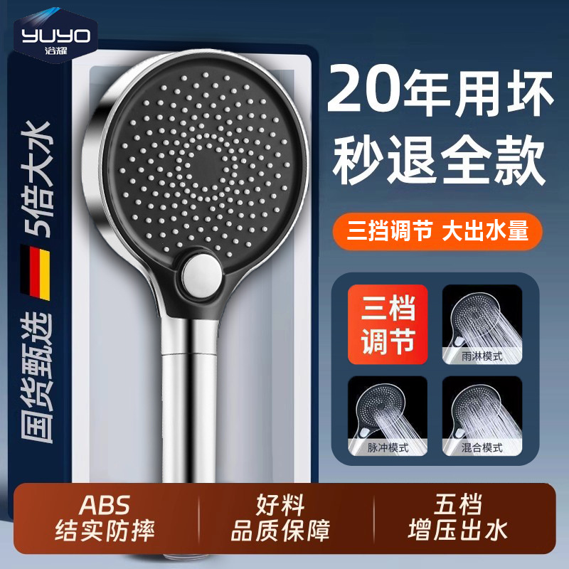 Filtered Pressurized Shower Head Shower Head Bathroom Bath Super Pressurized High Pressure Single Shower Head Bath Home