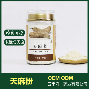 �����ƿ���ӹ��N�������ƿ�����ͨС�݉�����ʳƷSC��׼Դ�^��