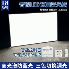 LED导光板;LED灯带;LED硬灯条