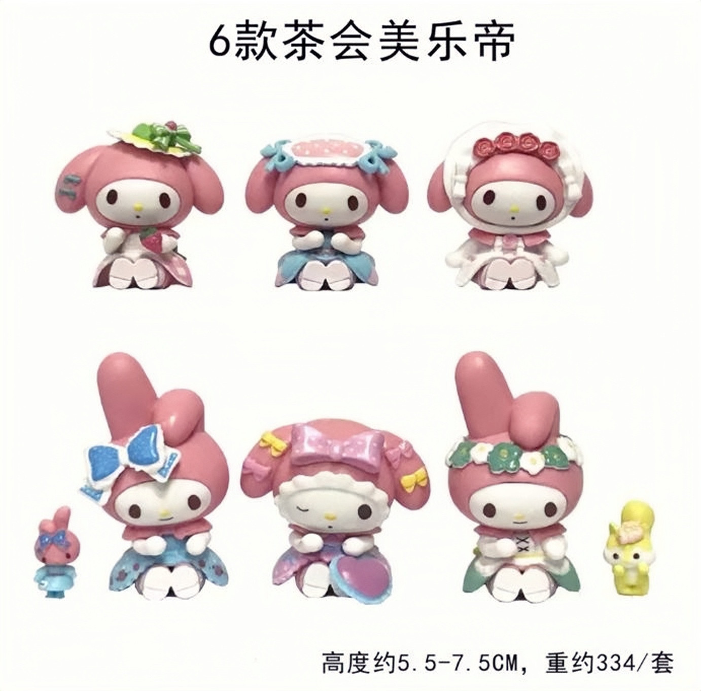 新しいロリータスタイルクルオミリボンメロディーシリーズブラインドボックスガシャポン人形モデル装飾品