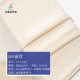 50S Silk Modal Brace 160g Modal Knitted Fabric Underwear Underwear Underwear Lining Crotch Fabric