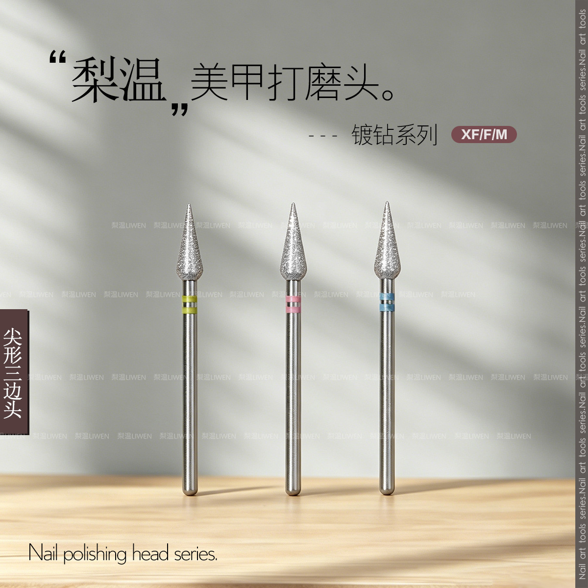 Pear-Shaped Nail Polishing Head, Diamond Sanding Tip, Diamond Sanding Head for Opening Three-Sided Pockets, Gentle Pre-Treatment Nail Tool