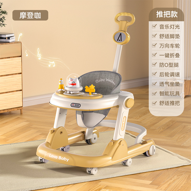 BSB-커피색 [푸시 핸들 스타일] + 푸시 핸들 + 음악 조명 + 사일런트 휠