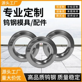 CNC加工;硬质合金;表面处理