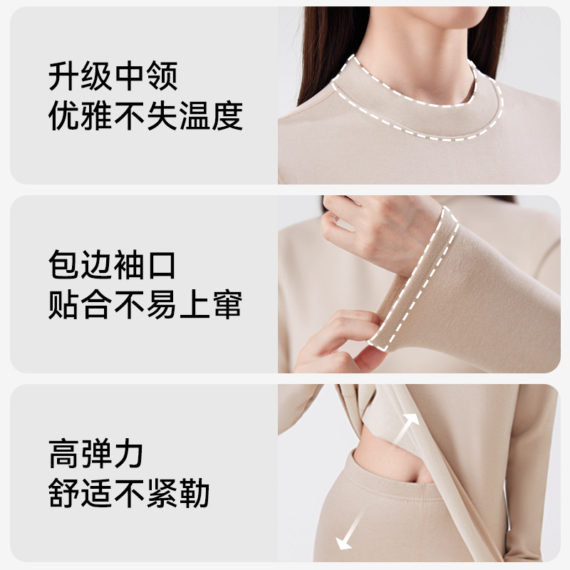 Ropa interior térmica para mujer, cuello grueso medio-alto, protección contra el frío, ropa de otoño de seda de cachemira, traje de pantalones largos, invierno caliente