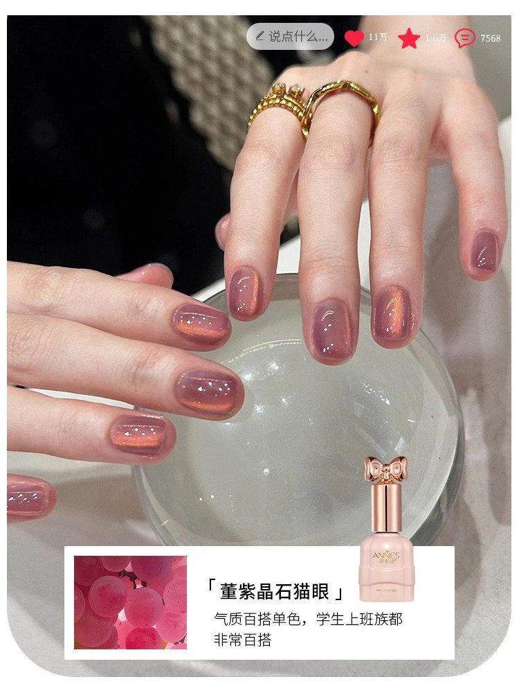 El nuevo estilo de Ennishi no es gris, ojo de gato 2025 muestra cerámica blanca, ojo de gato blanco, esmalte de uñas, exclusivo para salón de uñas
