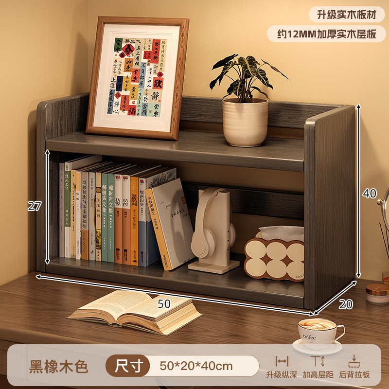 Estantes de madera sólida escritorio estante de almacenamiento de libros multicapa en el escritorio de los estudiantes en el hogar estación de oficina
