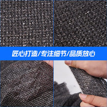 黑色包边遮阳网加密加厚大棚遮阴网全遮光防晒网
