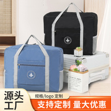 新款斜纹旅行纯色大手提圆标拉杆包折叠旅行衣物收纳袋厂家批发