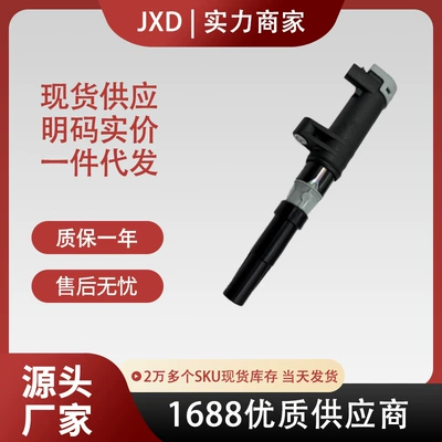 Suitable for Renault Ignition Coil 7700875000 8200568671 22448-00Qaa in Stock for Direct Purchase