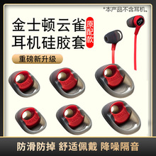 m춽ʿDȸñEarBudsChyperX^ͬʽz