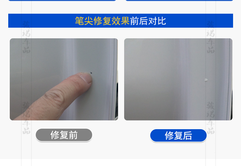 Suitable for Mitsubishi Outlander pearl white touch-up paint pen, white car paint scratch repair, brown pearl black self-spray paint