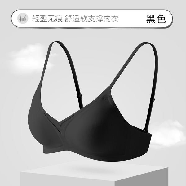 Small-Breasted Seamless Intimates for Women with Beautiful Back, Push-Up Thin Bra, Fixed Cup, Breast-Retracting, Anti-Sagging, Wire-Free Bra